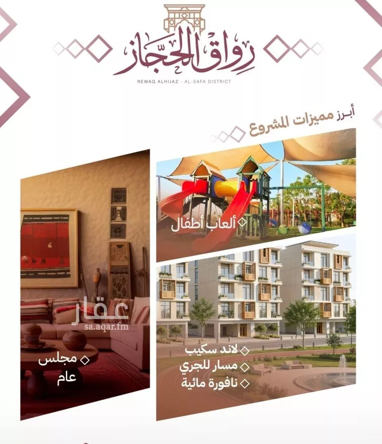 شقة للبيع في شارع عبدالمحسن, حي الصفاء, مدينة جدة, منطقة مكة المكرمة صورة 3