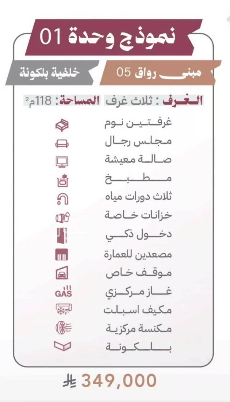 شقة للبيع في شارع تقي الدين الحسن, حي الصفاء, مدينة جدة, منطقة مكة المكرمة 6
