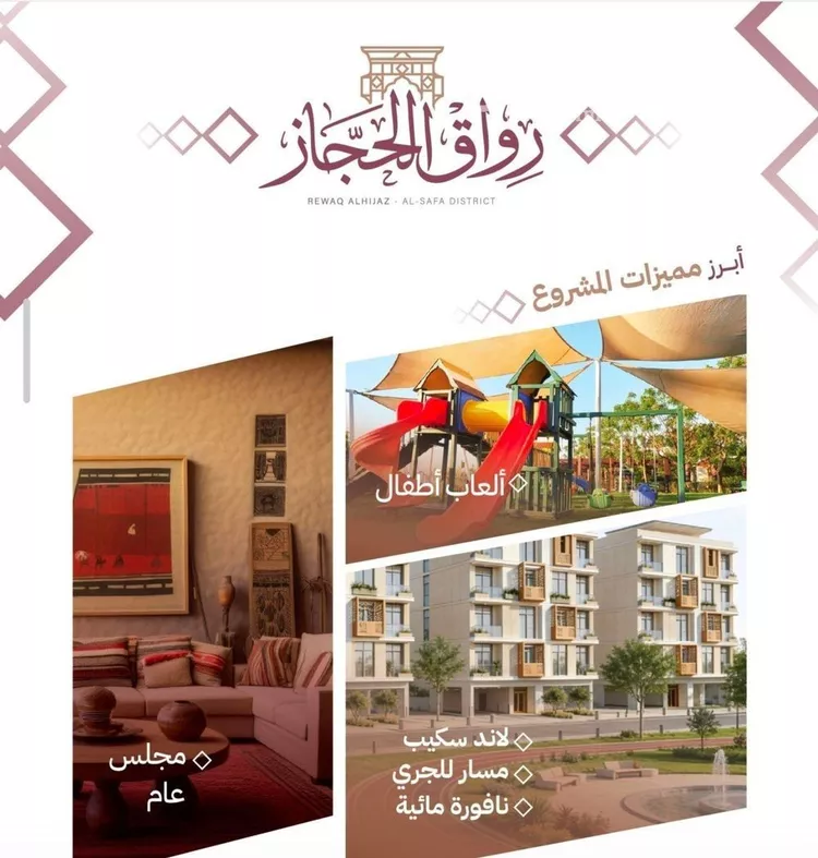 شقة للبيع في شارع تقي الدين الحسن, حي الصفاء, مدينة جدة, منطقة مكة المكرمة صورة 4