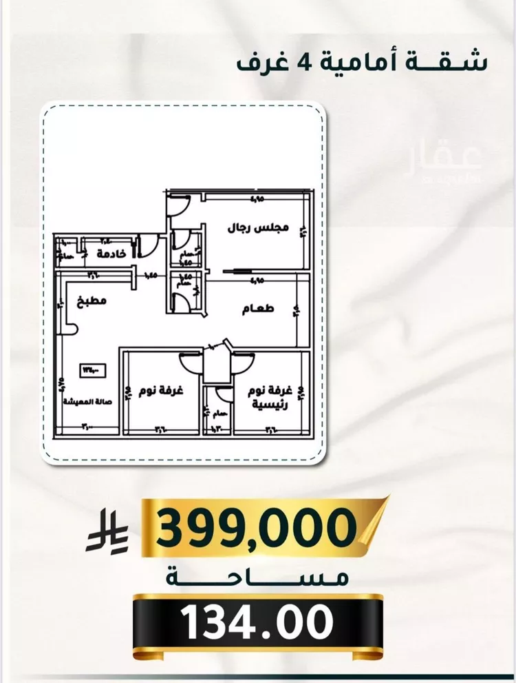شقة للبيع في شارع الاسود, حي الثغر, مدينة جدة, منطقة مكة المكرمة صورة 2