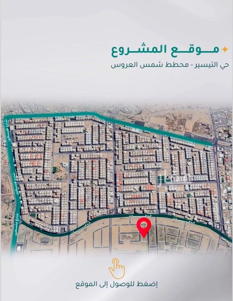 شقة للبيع في شارع الجرشي, حي مريخ, مدينة جدة, منطقة مكة المكرمة صورة 2