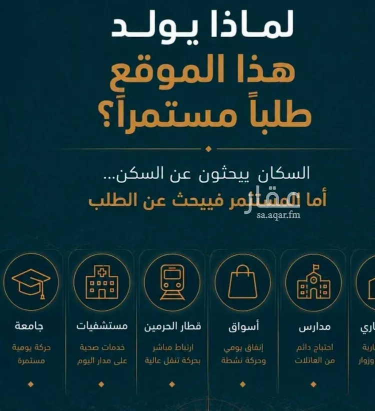 شقة للبيع في شارع ابو ذر الغفاري, حي الفيحاء, مدينة جدة, منطقة مكة المكرمة صورة 4