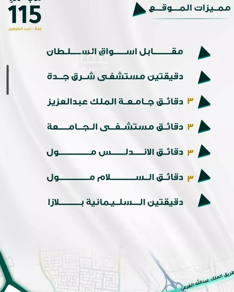 شقة للبيع في شارع ابو ذر الغفاري, حي الفيحاء, مدينة جدة, منطقة مكة المكرمة