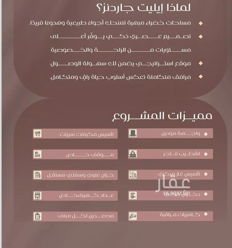 شقة للبيع في شارع شجاع بن وهب, حي السلامة, مدينة جدة, منطقة مكة المكرمة صورة 3