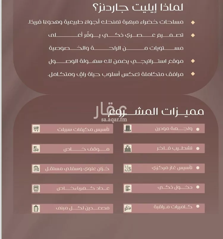 محل للبيع في شارع شجاع بن وهب, حي السلامة, مدينة جدة, منطقة مكة المكرمة صورة 2