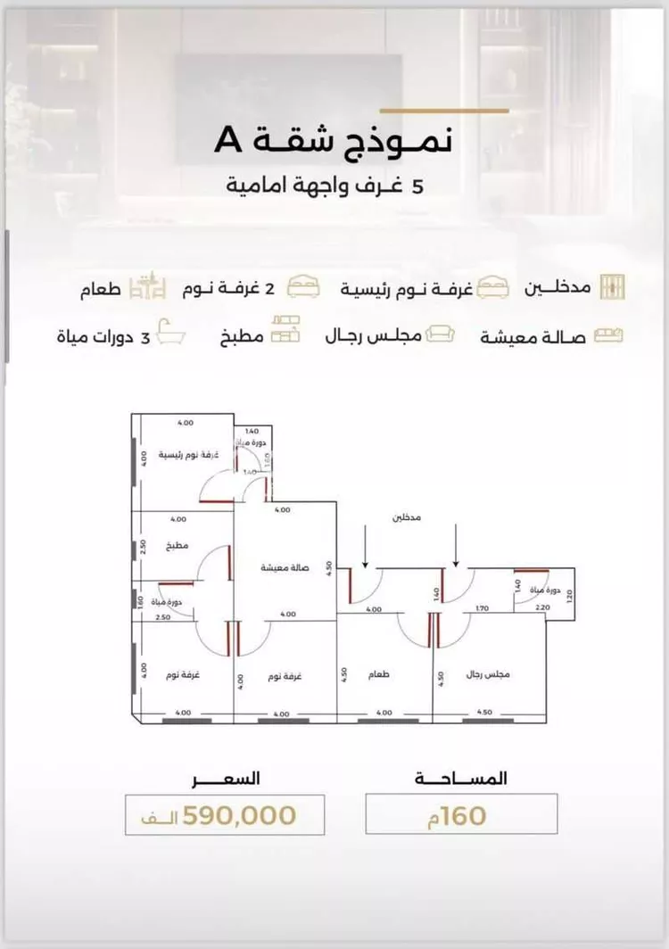 شقة للبيع في شارع ملا نيازي فرعي, حي الصفاء, مدينة جدة, منطقة مكة المكرمة صورة 2