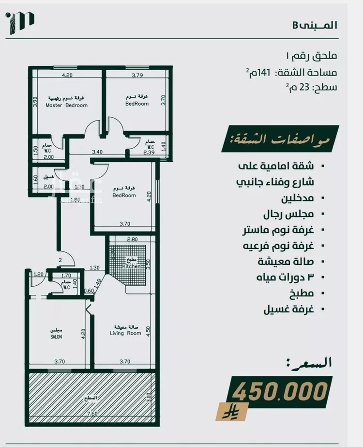 شقة للبيع في شارع أحمد بن محمد الحاوي, حي الواحة, مدينة جدة, منطقة مكة المكرمة