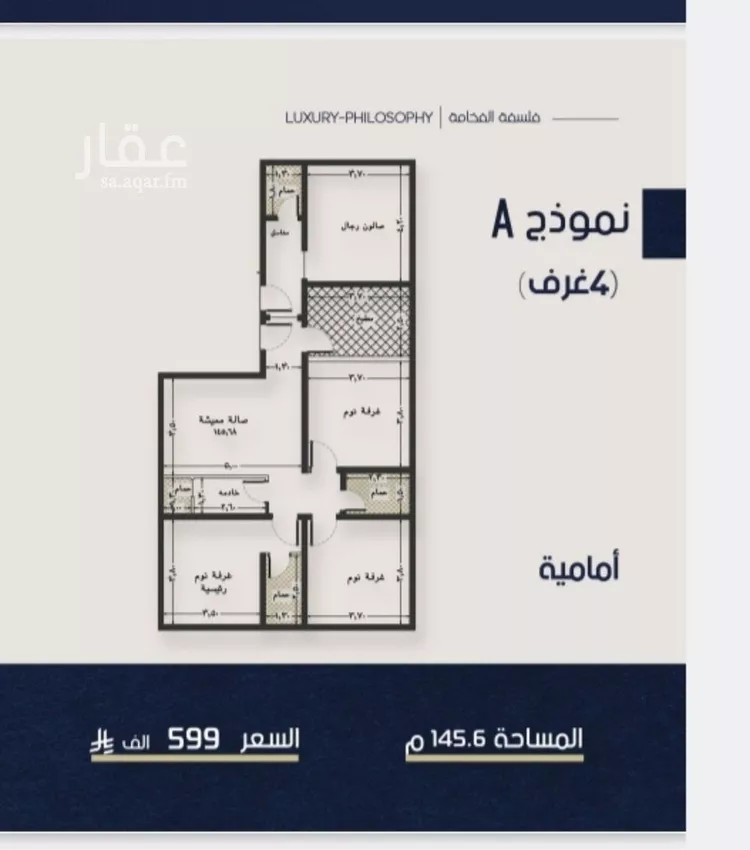 شقة للبيع في شارع ابو تميم الجياشي, حي النعيم, مدينة جدة, منطقة مكة المكرمة صورة 2