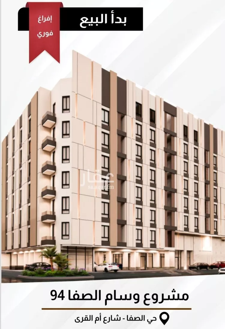 شقة للبيع في شارع ام القرى, حي الصفاء, مدينة جدة, منطقة مكة المكرمة صورة 3