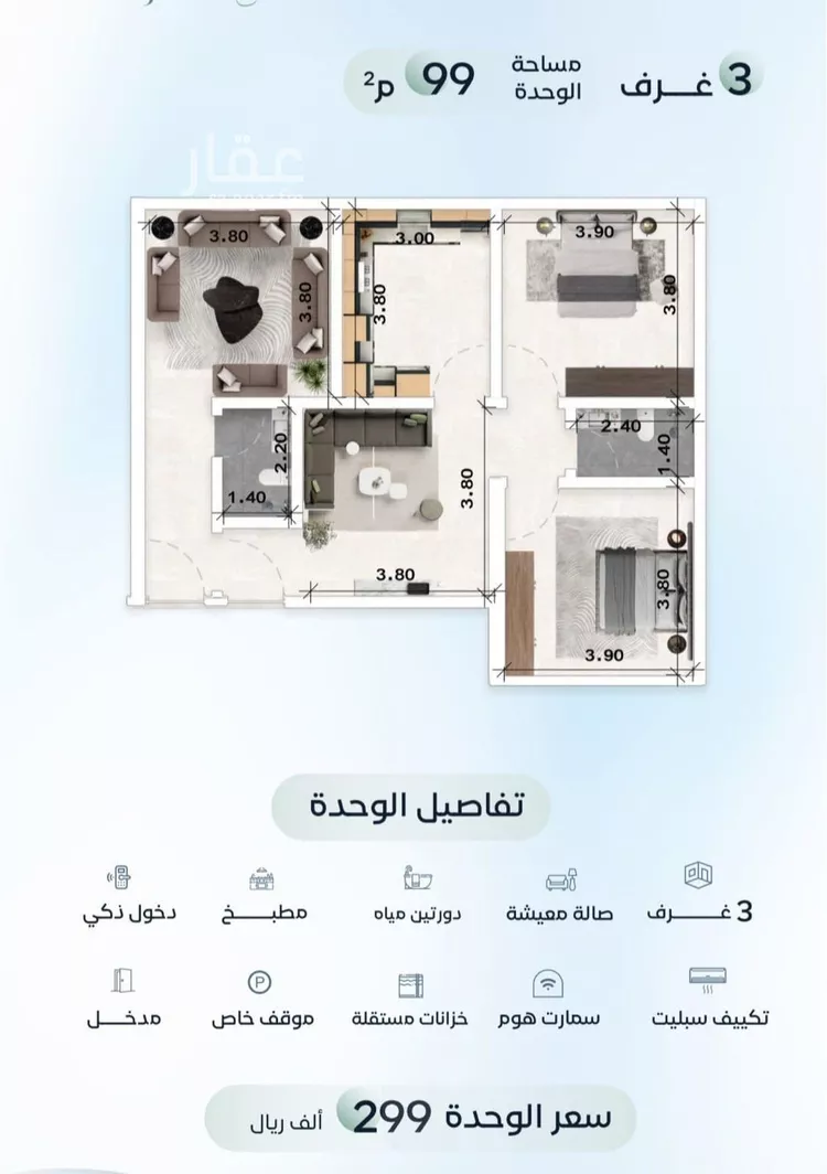 شقة للبيع في شارع حسين فايز, حي العزيزية, مدينة جدة, منطقة مكة المكرمة