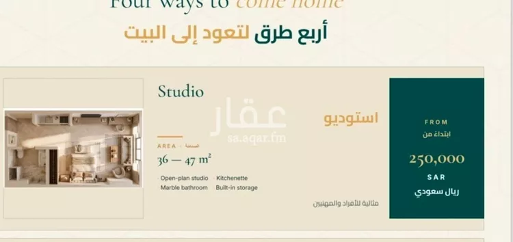 شقة للبيع في شارع ابو ذر الغفاري, حي الفيحاء, مدينة جدة, منطقة مكة المكرمة صورة 5