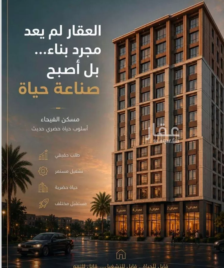 شقة للبيع في شارع ابو ذر الغفاري, حي الفيحاء, مدينة جدة, منطقة مكة المكرمة صورة 5