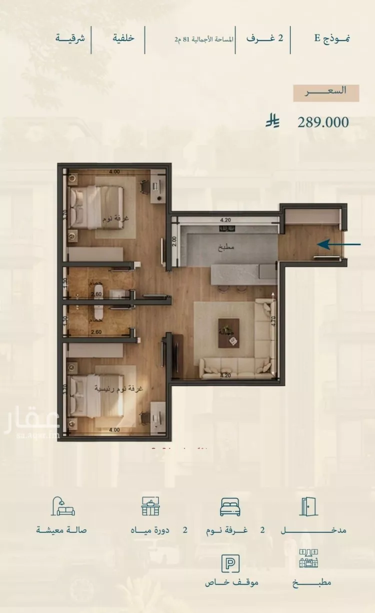 شقة للبيع في شارع الياقوت , حي الياقوت, مدينة جدة, منطقة مكة المكرمة صورة 2