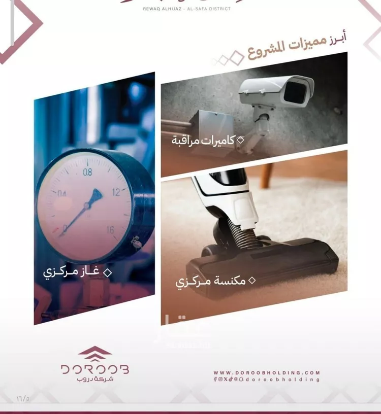 شقة للبيع في شارع خط الحرمين , حي الصفاء, مدينة جدة, منطقة مكة المكرمة