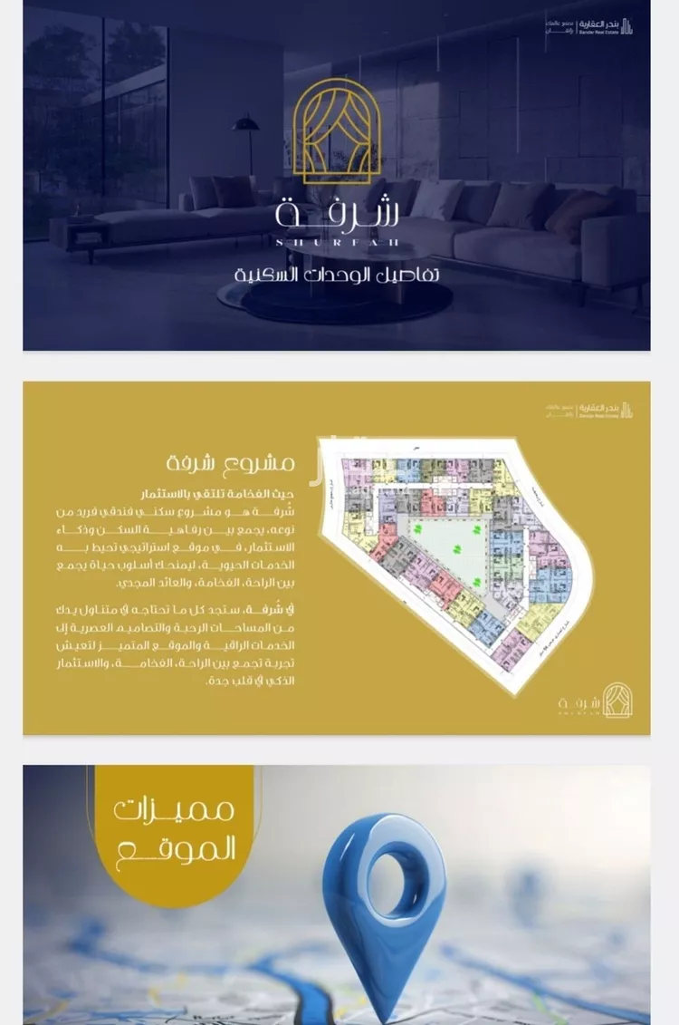 شقة للبيع في شارع عمر الخردلي, حي الفيحاء, مدينة جدة, منطقة مكة المكرمة صورة 3