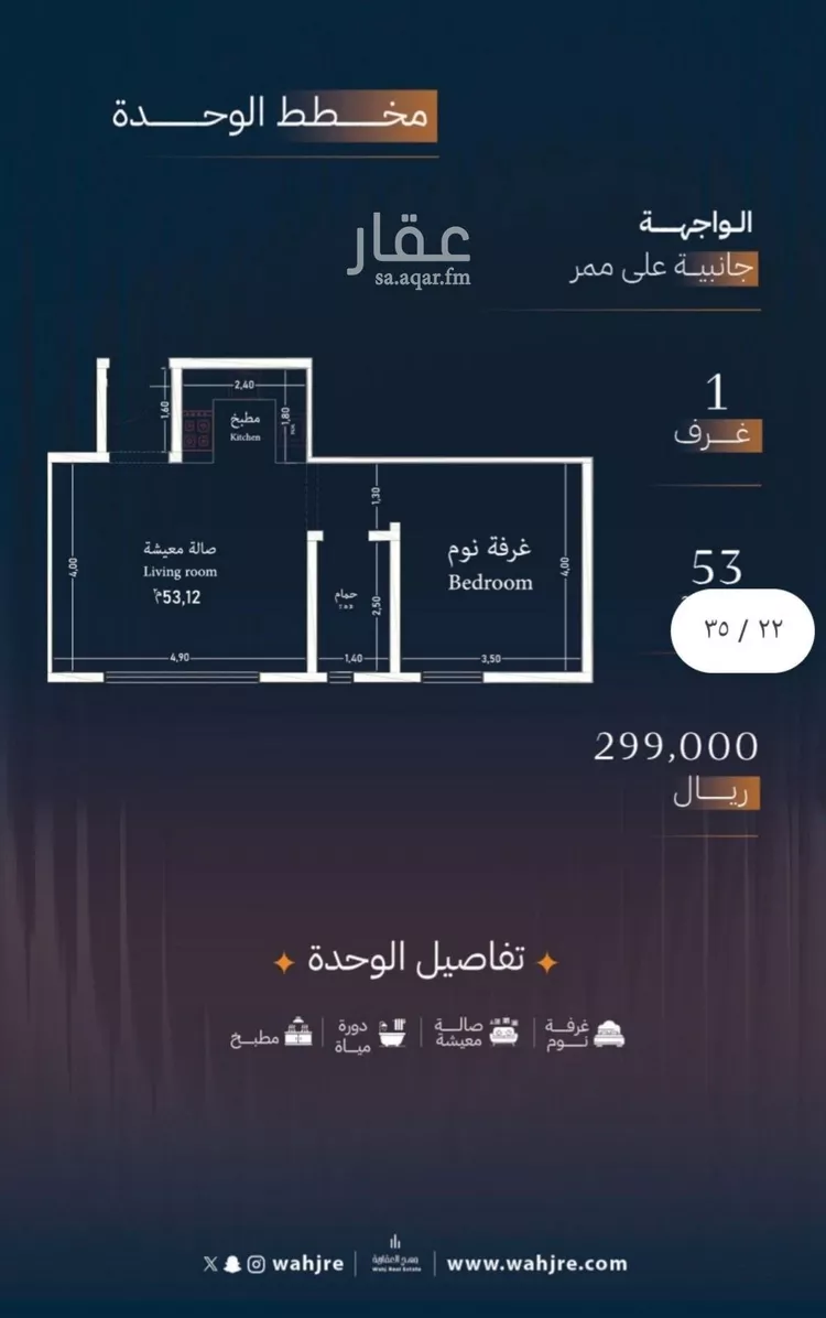 شقة للبيع في حي الروضة, مدينة جدة, منطقة مكة المكرمة صورة 4