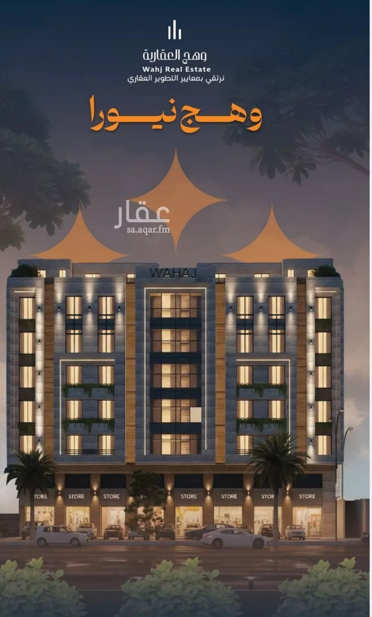 شقة للبيع في شارع الكيال, حي الروضة, مدينة جدة, منطقة مكة المكرمة صورة 4