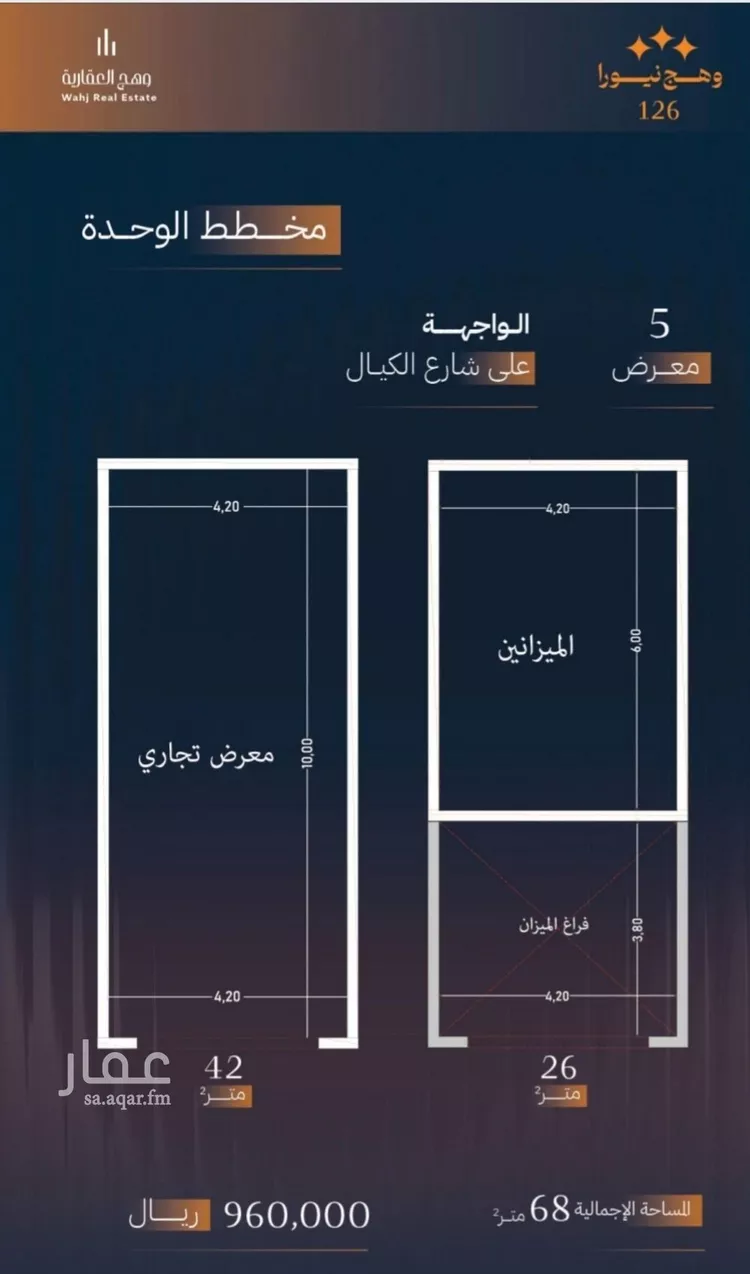 محل للبيع في شارع الكيال, حي الروضة, مدينة جدة, منطقة مكة المكرمة صورة 2