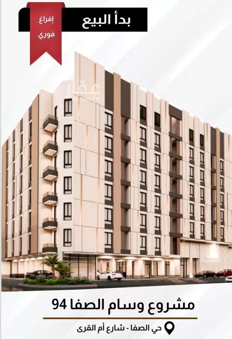 شقة للبيع في شارع ام القرى, حي الصفاء, مدينة جدة, منطقة مكة المكرمة