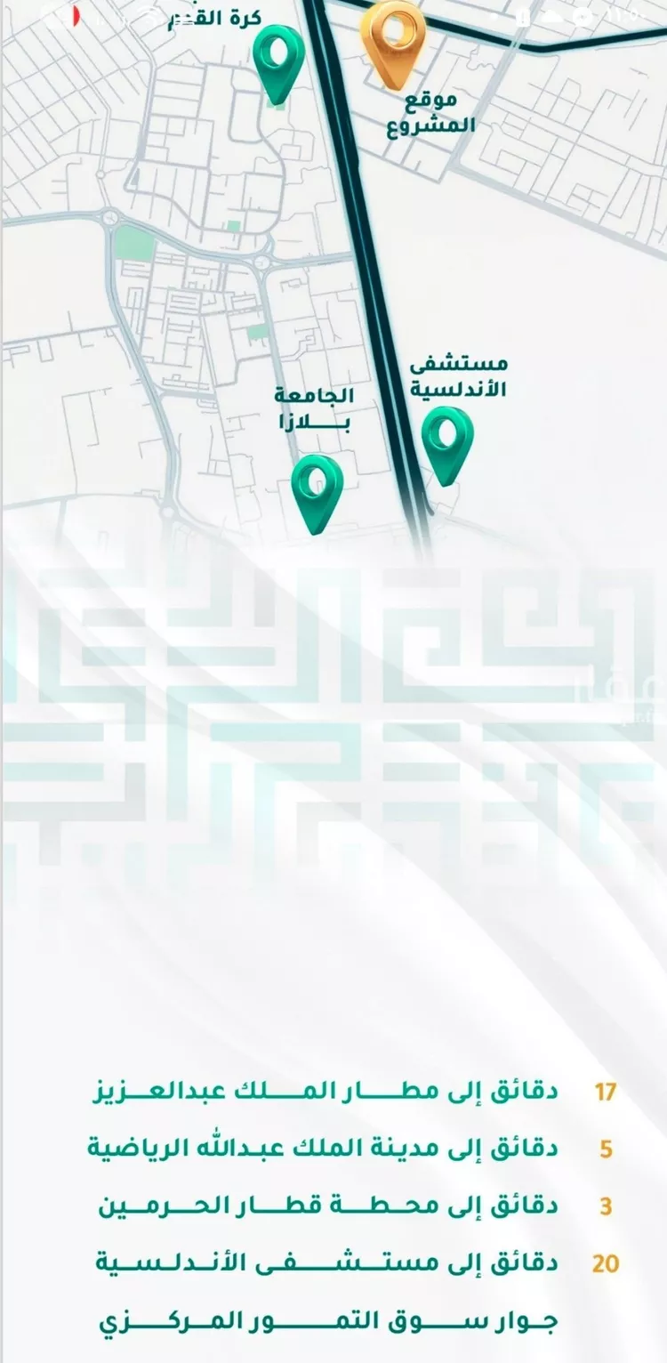 شقة للبيع في شارع عبدالله سليمان , حي الجامعة, مدينة جدة, منطقة مكة المكرمة صورة 2