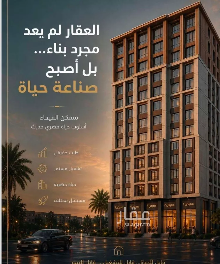 شقة للبيع في شارع ابو ذر الغفاري, حي الفيحاء, مدينة جدة, منطقة مكة المكرمة صورة 3