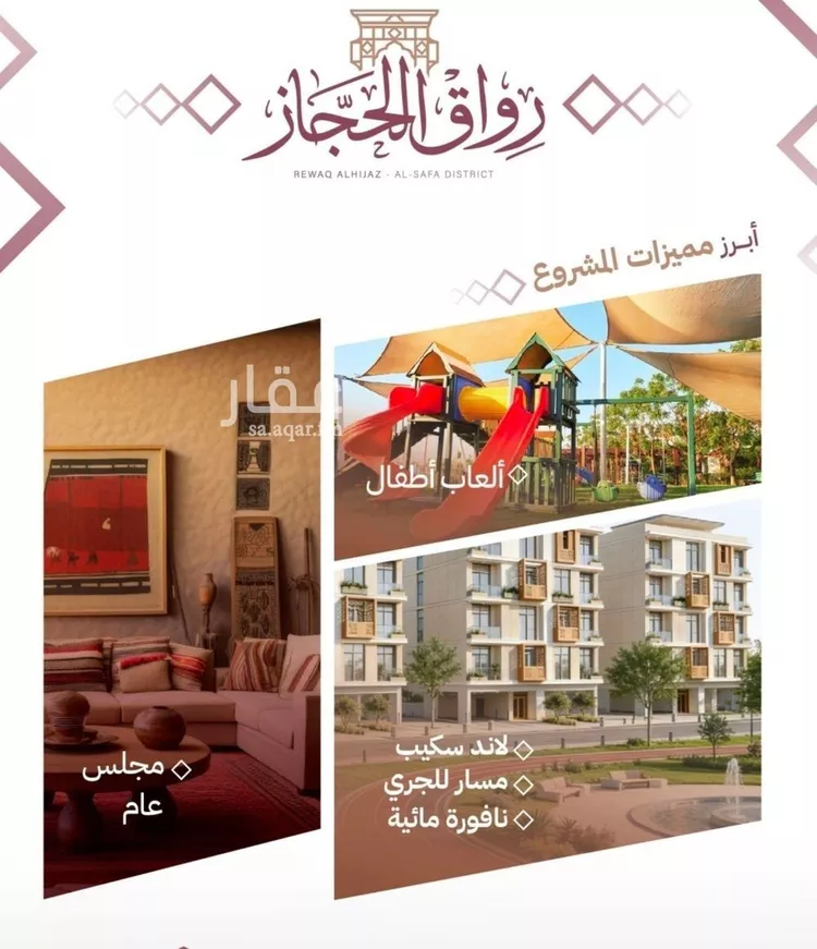 شقة للبيع في شارع وديع البستاني, حي الصفاء, مدينة جدة, منطقة مكة المكرمة صورة 3