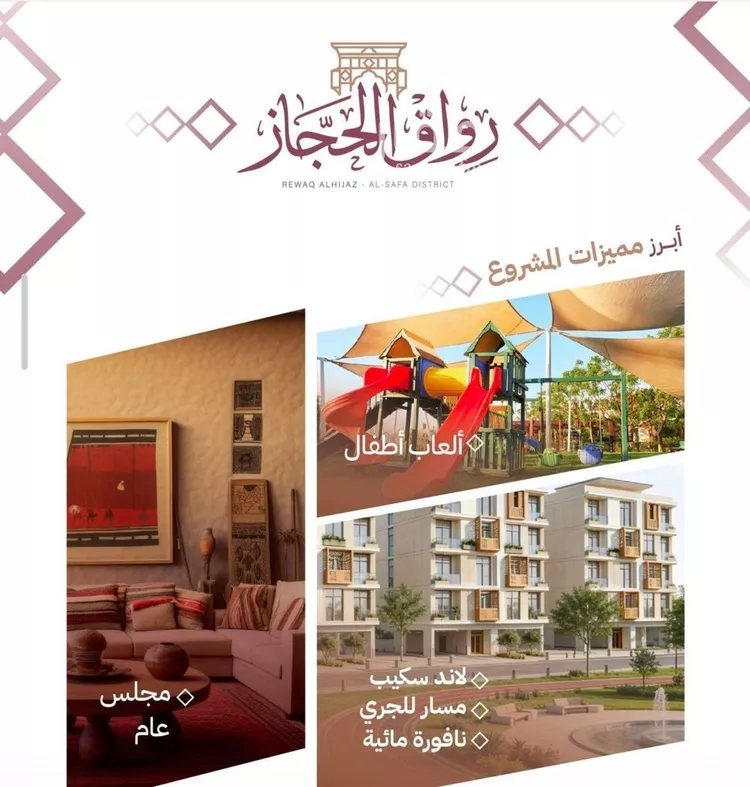 شقة للبيع في شارع تقي الدين الحسن, حي الصفاء, مدينة جدة, منطقة مكة المكرمة صورة 3
