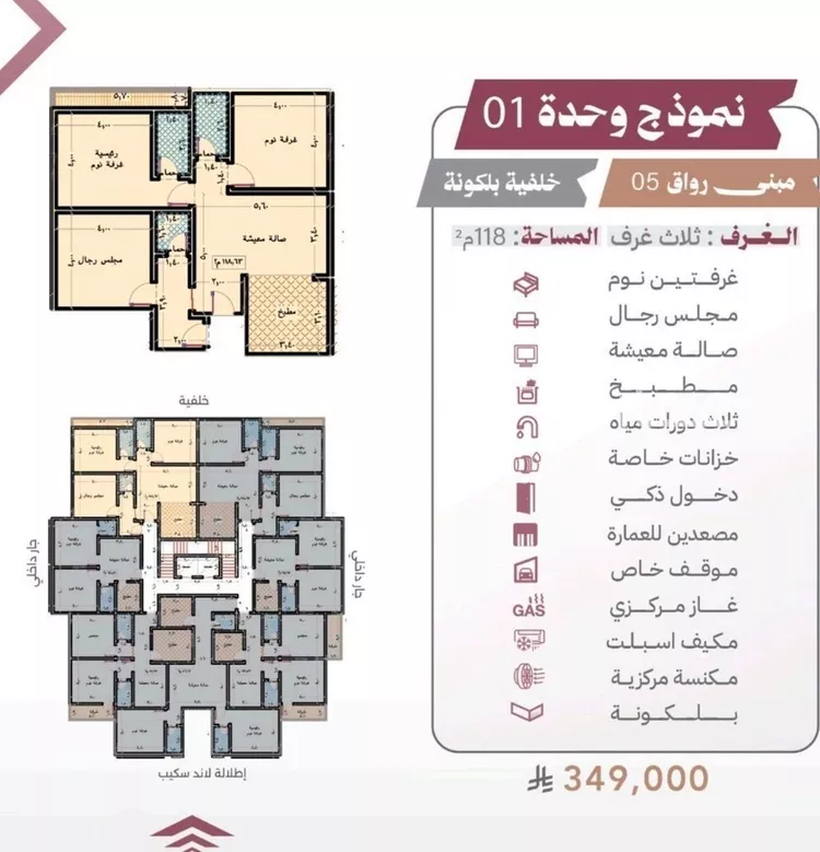 شقة للبيع في شارع الحارث ابن النعمان, حي الصفاء, مدينة جدة, منطقة مكة المكرمة صورة 2