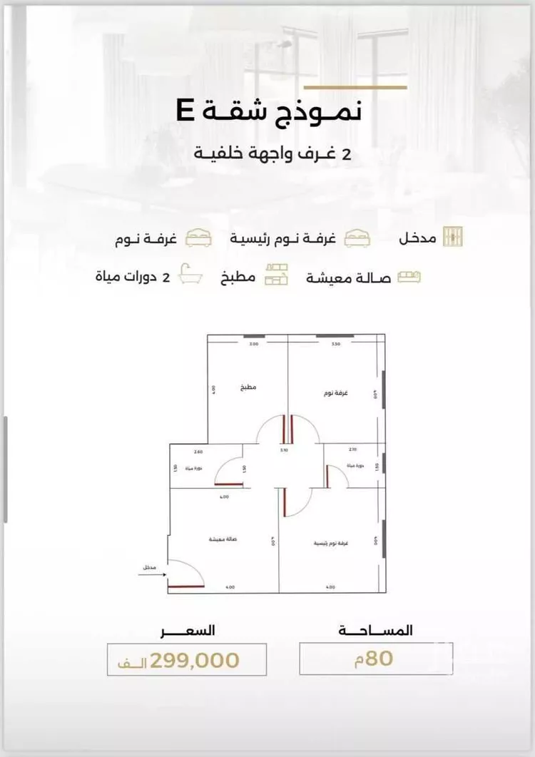 شقة للبيع في حي الصفاء, مدينة جدة, منطقة مكة المكرمة
