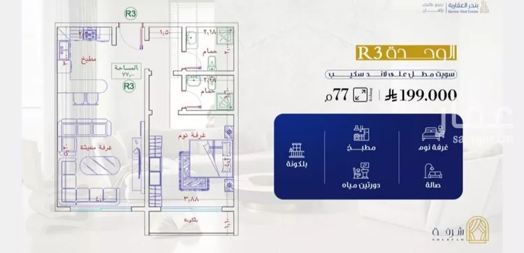 شقة للبيع في شارع النخيلات, حي الفيحاء, مدينة جدة, منطقة مكة المكرمة