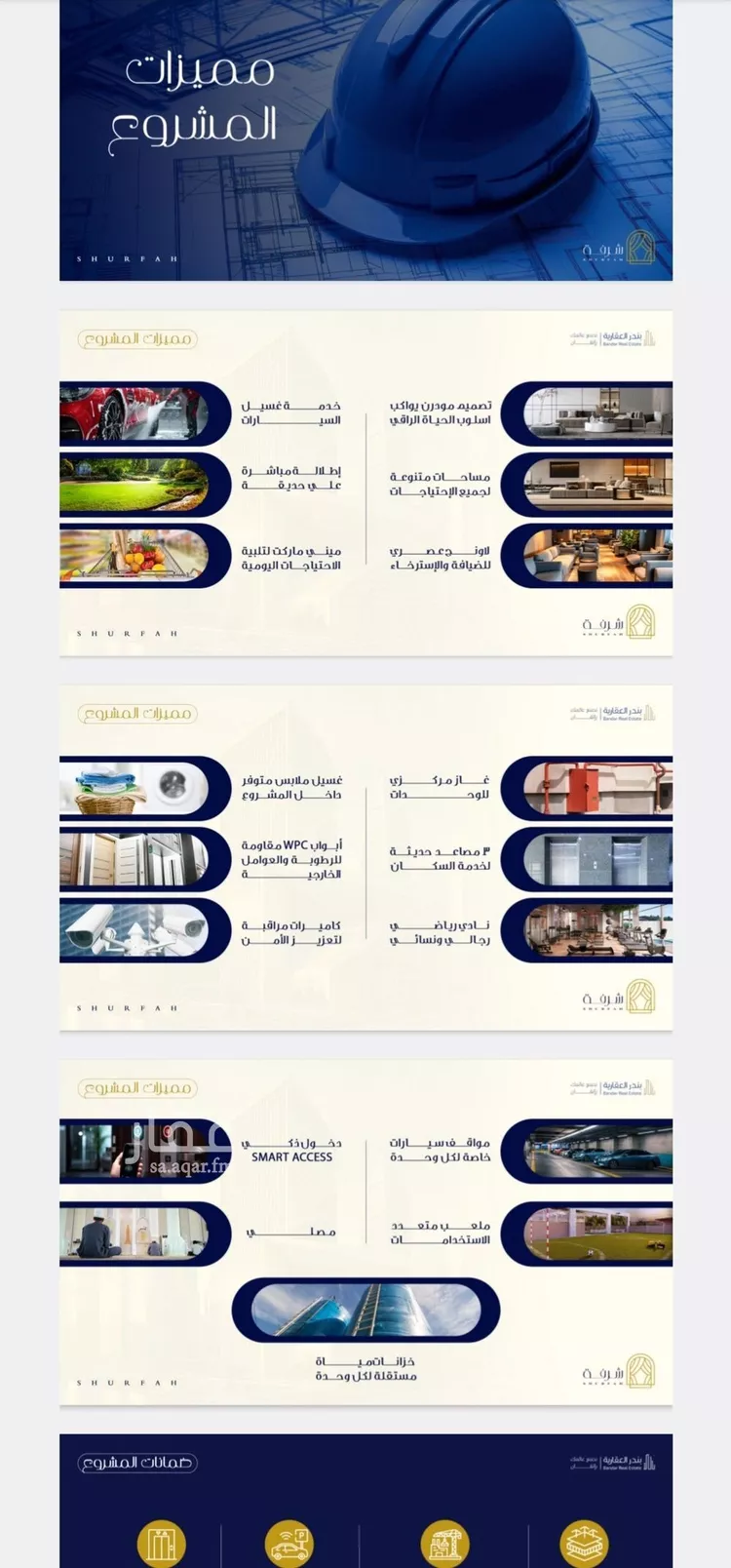 شقة للبيع في شارع النخيلات, حي الفيحاء, مدينة جدة, منطقة مكة المكرمة صورة 5