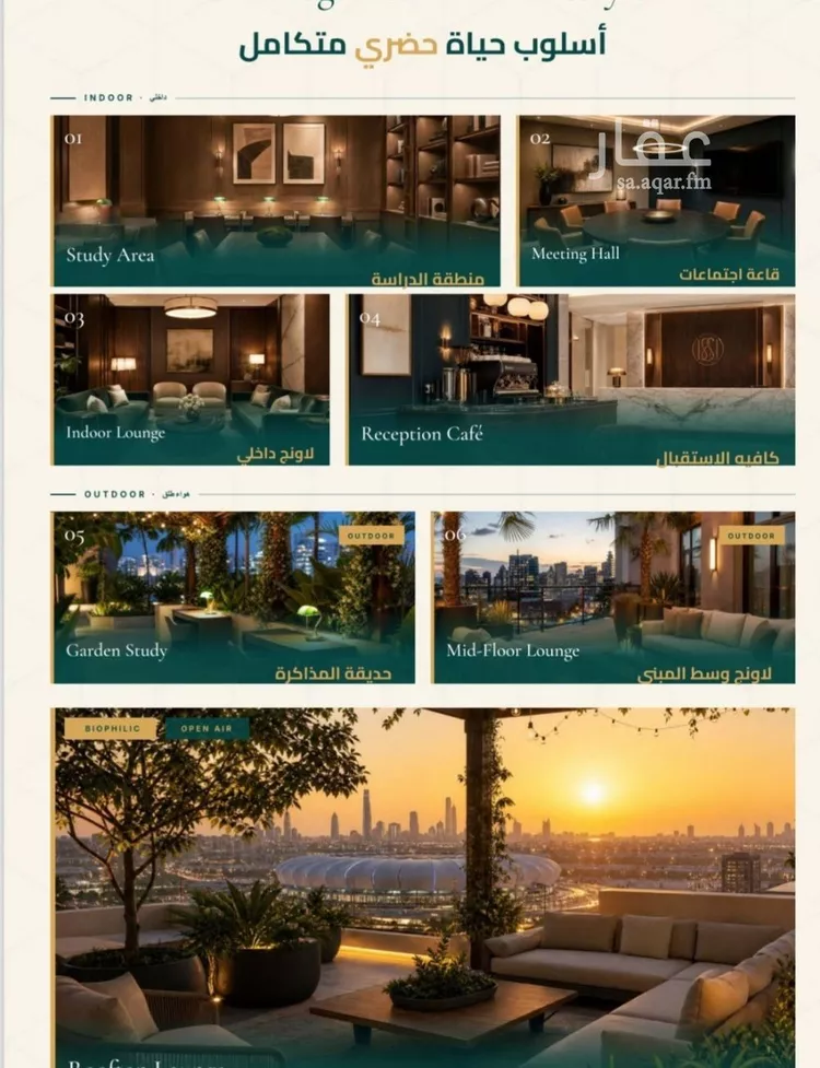 Shop for Sale in Jeddah Al Fayha'a