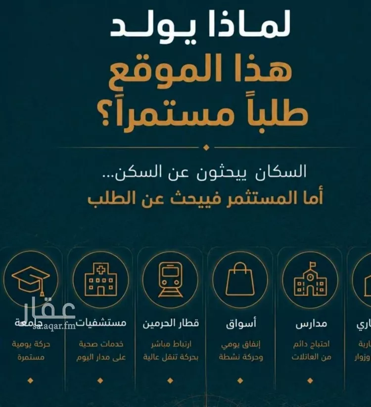 شقة للبيع في شارع ابو ذر الغفاري, حي الفيحاء, مدينة جدة, منطقة مكة المكرمة صورة 2