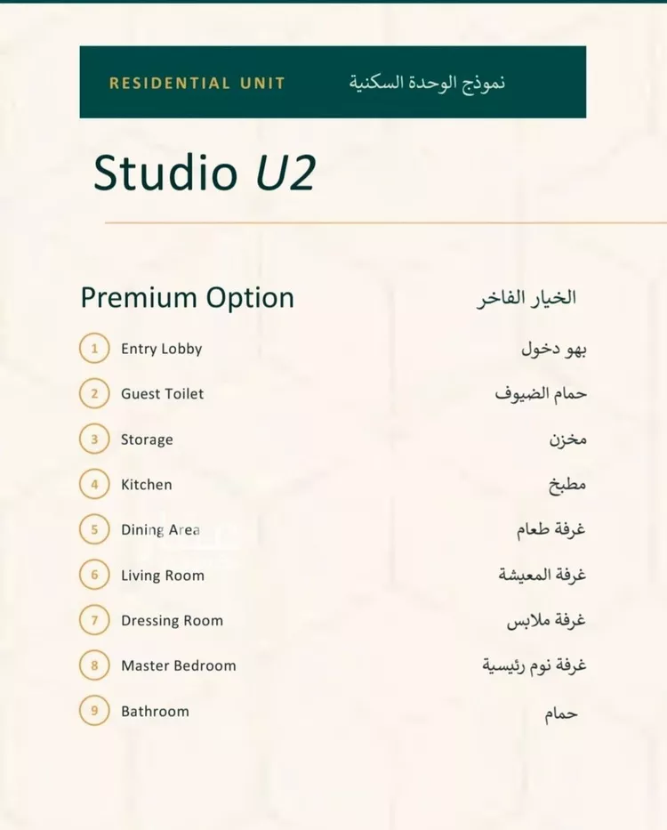 Apartment for Sale in Jeddah Al Fayha'a