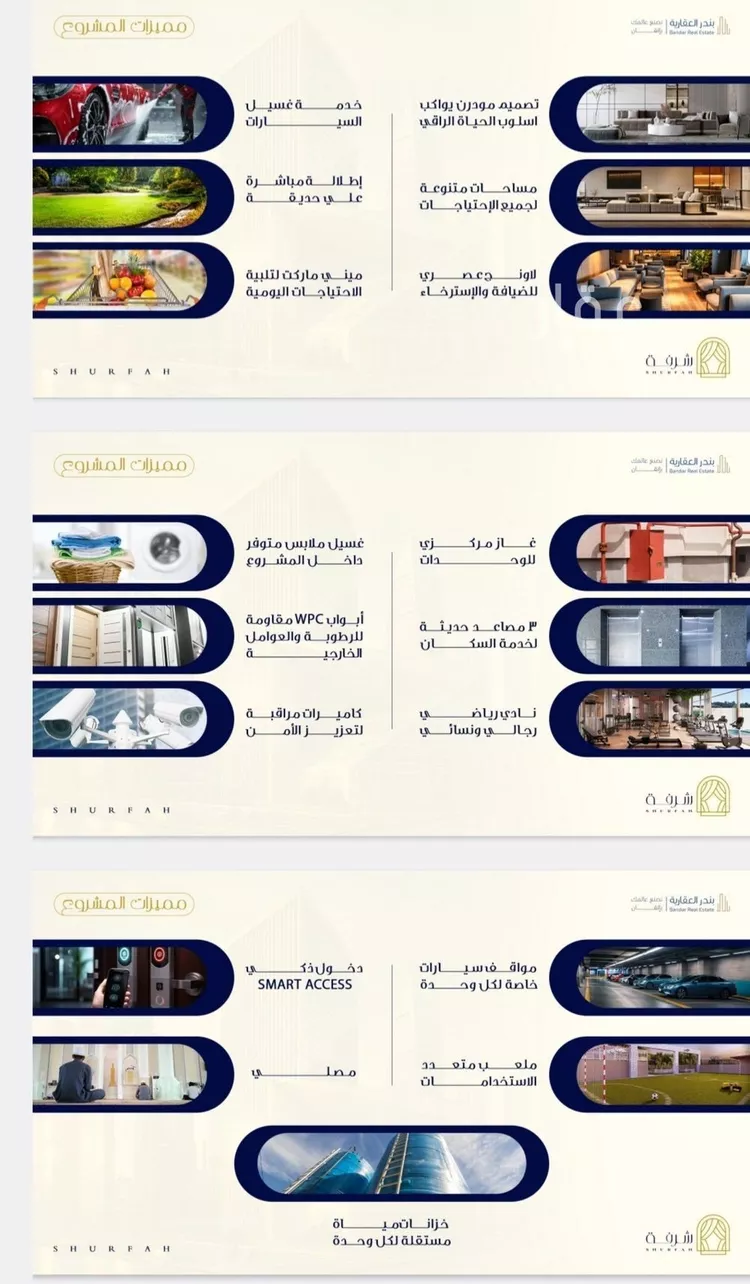 شقة للبيع في شارع النخيلات, حي الفيحاء, مدينة جدة, منطقة مكة المكرمة صورة 2