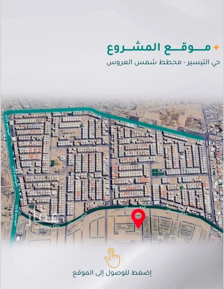 شقة للبيع في شارع اياد بن لقيط, حي مريخ, مدينة جدة, منطقة مكة المكرمة صورة 2