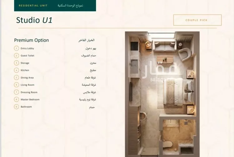 شقة للبيع في شارع ابو ذر الغفاري, حي الفيحاء, مدينة جدة, منطقة مكة المكرمة