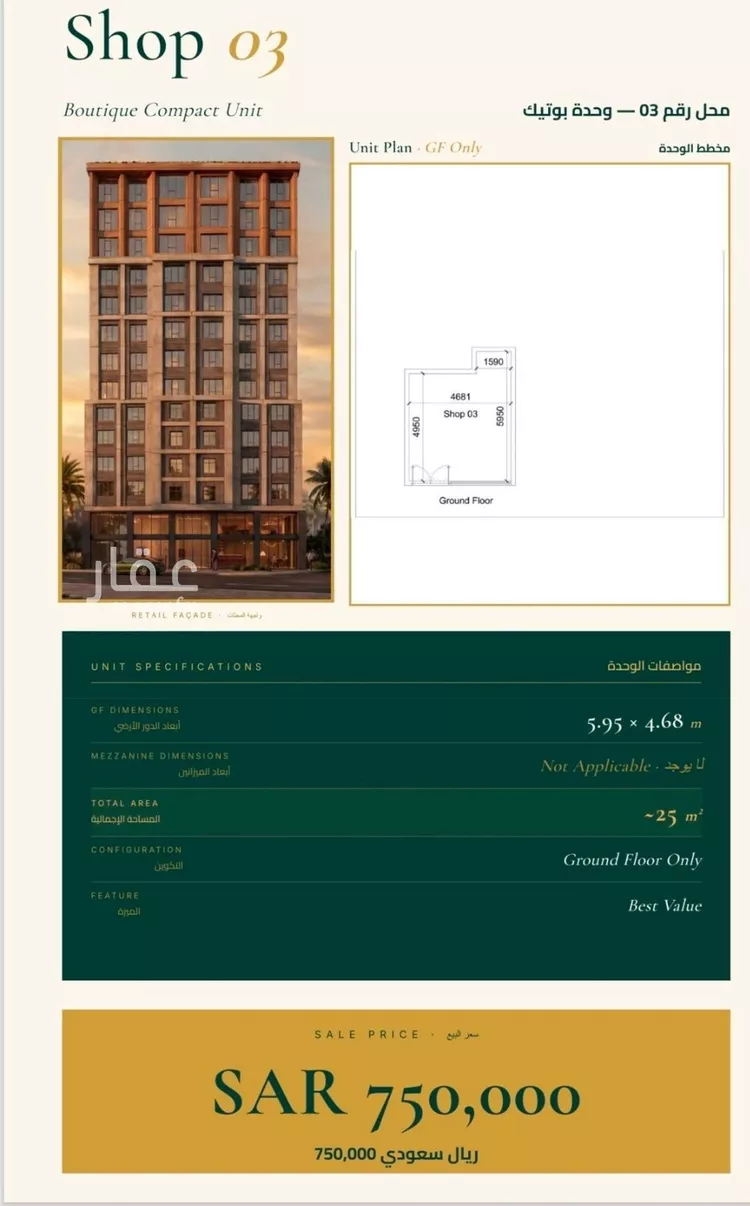 محل للبيع في شارع ابو ذر الغفاري, حي الفيحاء, مدينة جدة, منطقة مكة المكرمة صورة 3