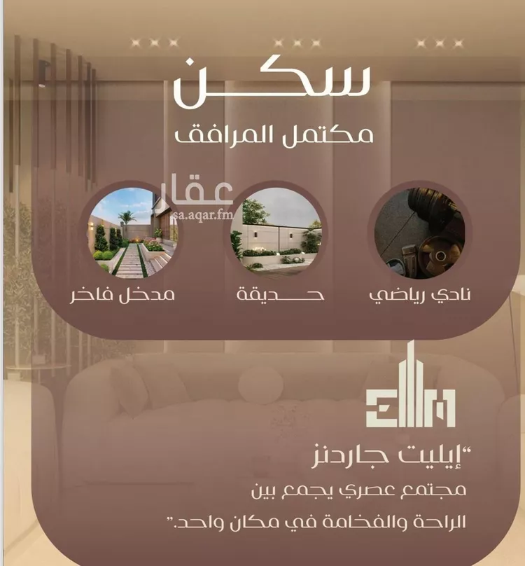 محل للبيع في شارع شجاع بن وهب, حي السلامة, مدينة جدة, منطقة مكة المكرمة صورة 3