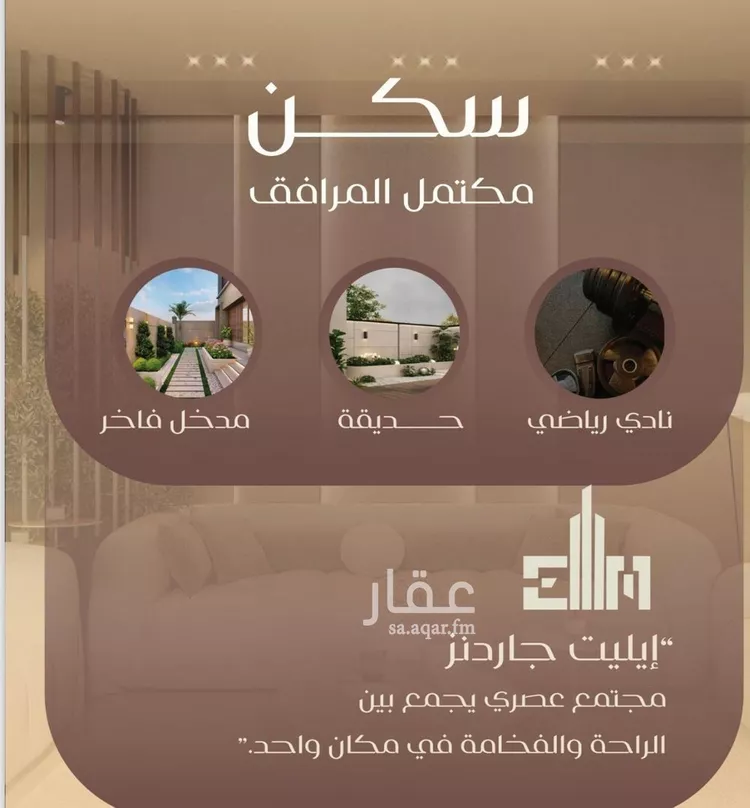محل للبيع في شارع شجاع بن وهب, حي السلامة, مدينة جدة, منطقة مكة المكرمة صورة 4