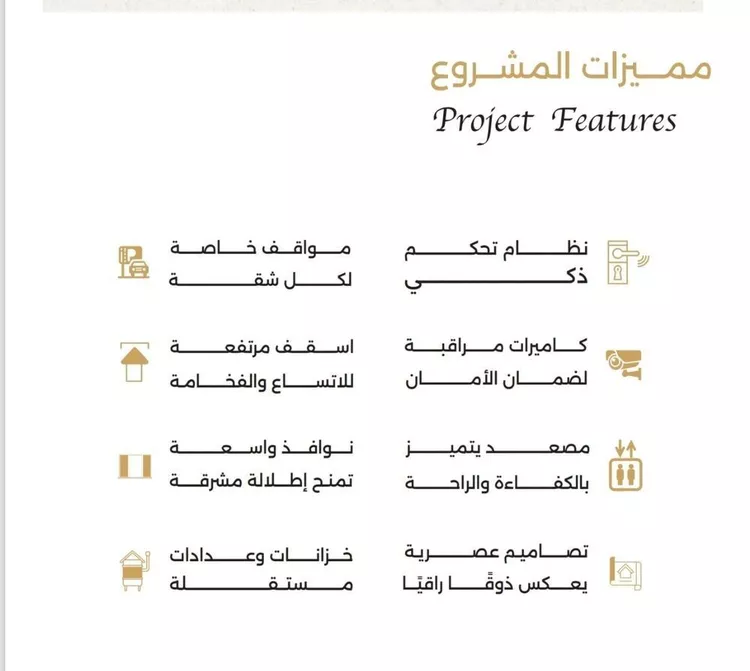 شقة للبيع في شارع الحناه, حي الرحاب, مدينة جدة, منطقة مكة المكرمة