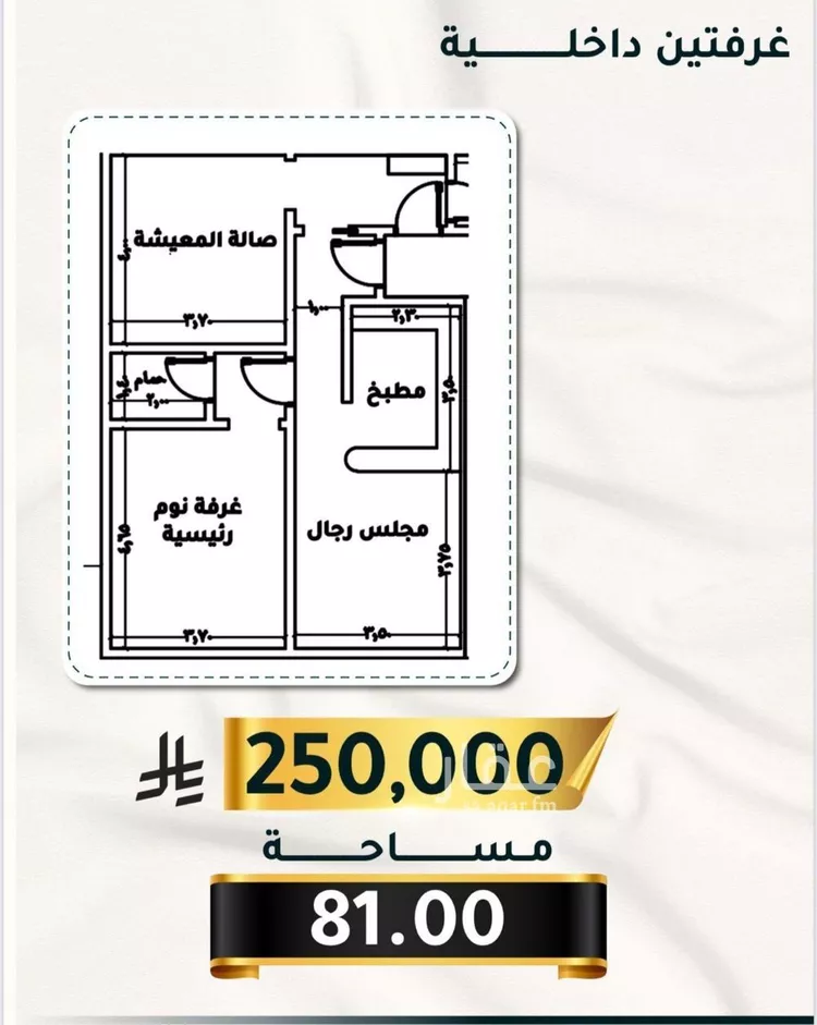 شقة للبيع في شارع الاسود, حي الثغر, مدينة جدة, منطقة مكة المكرمة صورة 3