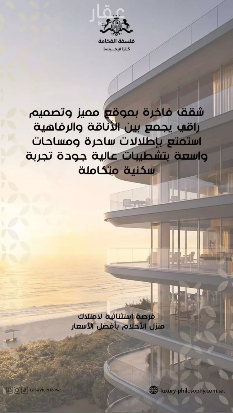 شقة للبيع في شارع إبن الجريح, حي المروة, مدينة جدة, منطقة مكة المكرمة صورة 4