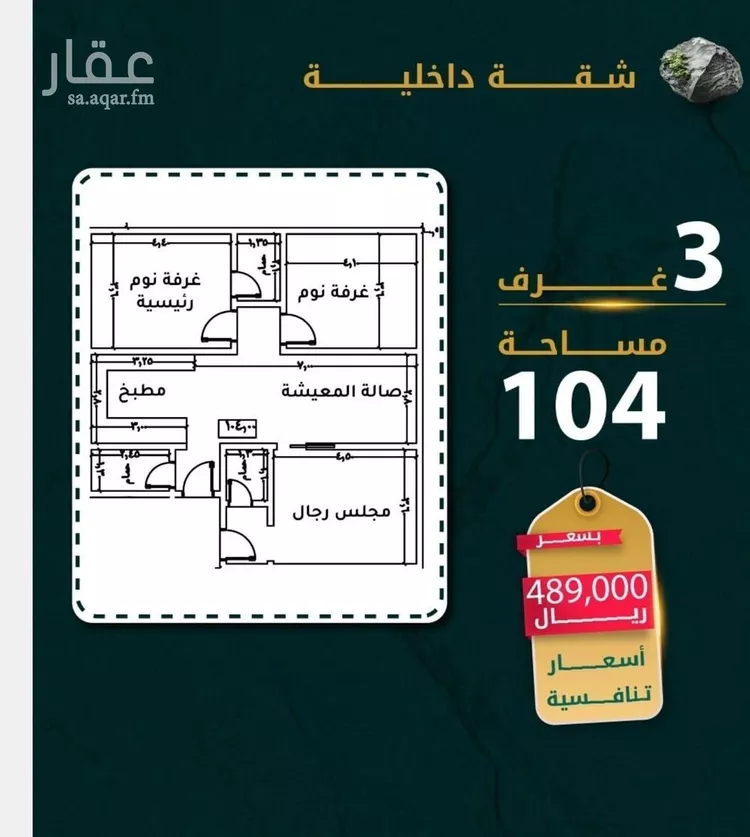 شقة للبيع في شارع يونس سلامه, حي الروضة, مدينة جدة, منطقة مكة المكرمة صورة 2