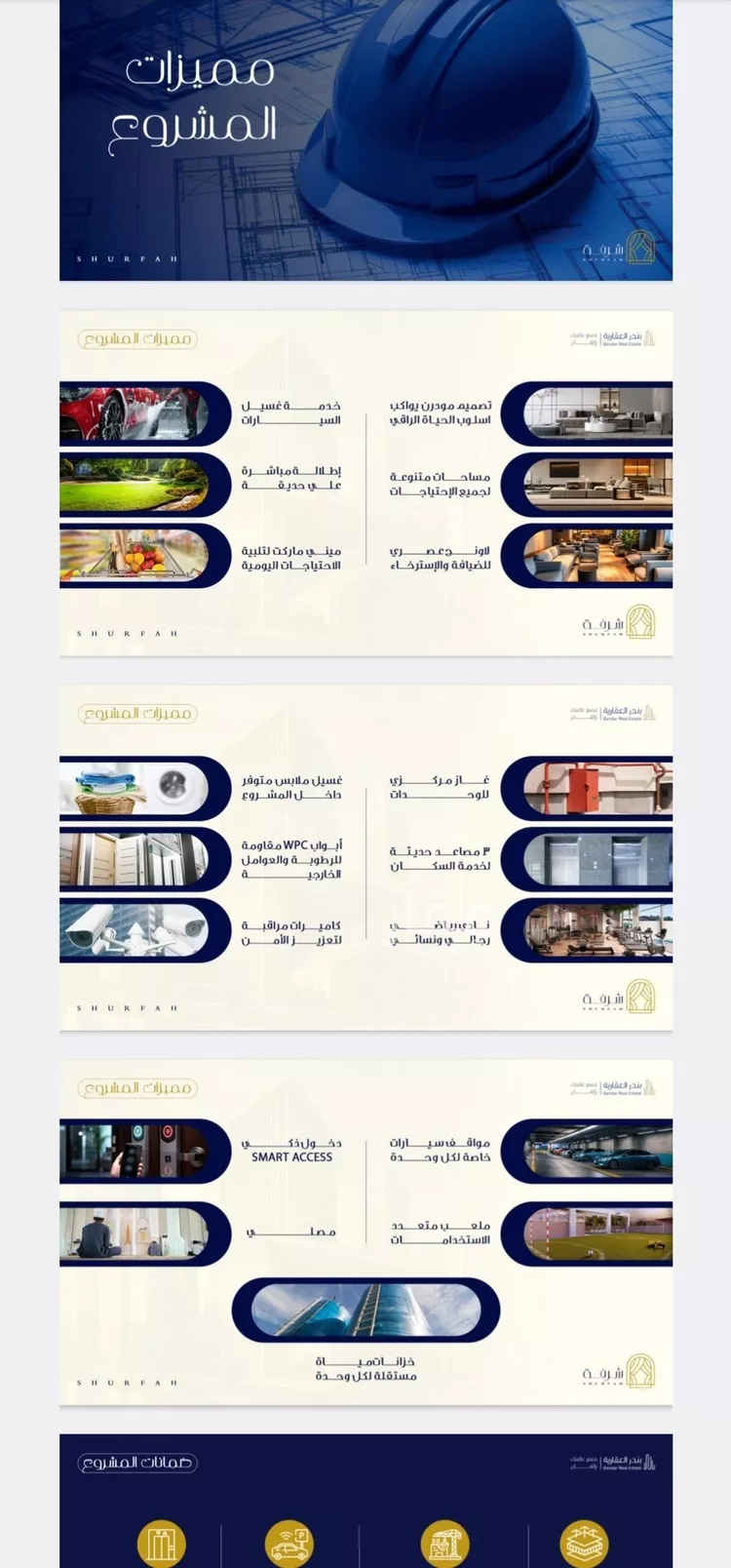 شقة للبيع في شارع عمر الخردلي, حي الفيحاء, مدينة جدة, منطقة مكة المكرمة صورة 4