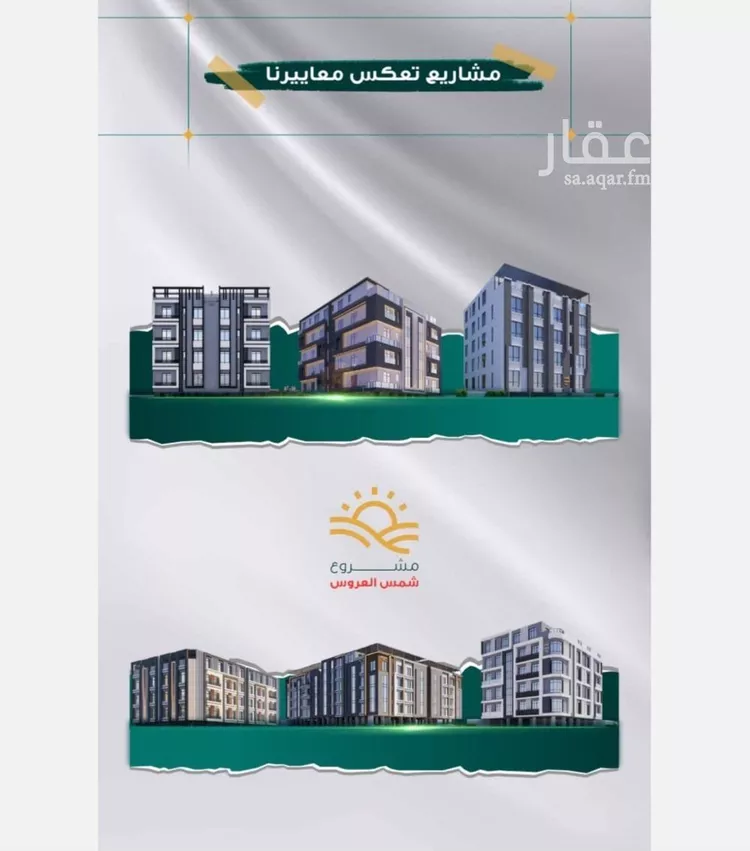 شقة للبيع في شارع بريدة, حي مريخ, مدينة جدة, منطقة مكة المكرمة صورة 2