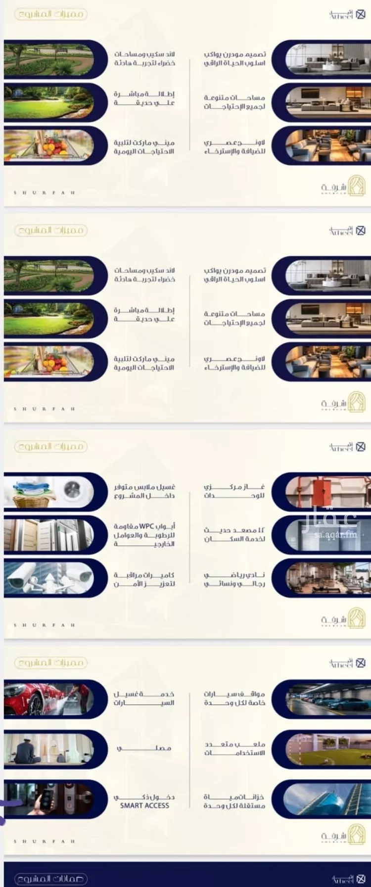 شقة للبيع في شارع النخيلات, حي الفيحاء, مدينة جدة, منطقة مكة المكرمة صورة 2