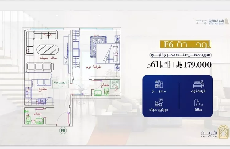 شقة للبيع في شارع النخيلات, حي الفيحاء, مدينة جدة, منطقة مكة المكرمة