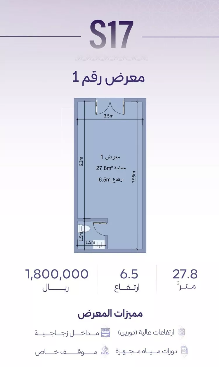محل للبيع في شارع حراء , حي الزهراء, مدينة جدة, منطقة مكة المكرمة
