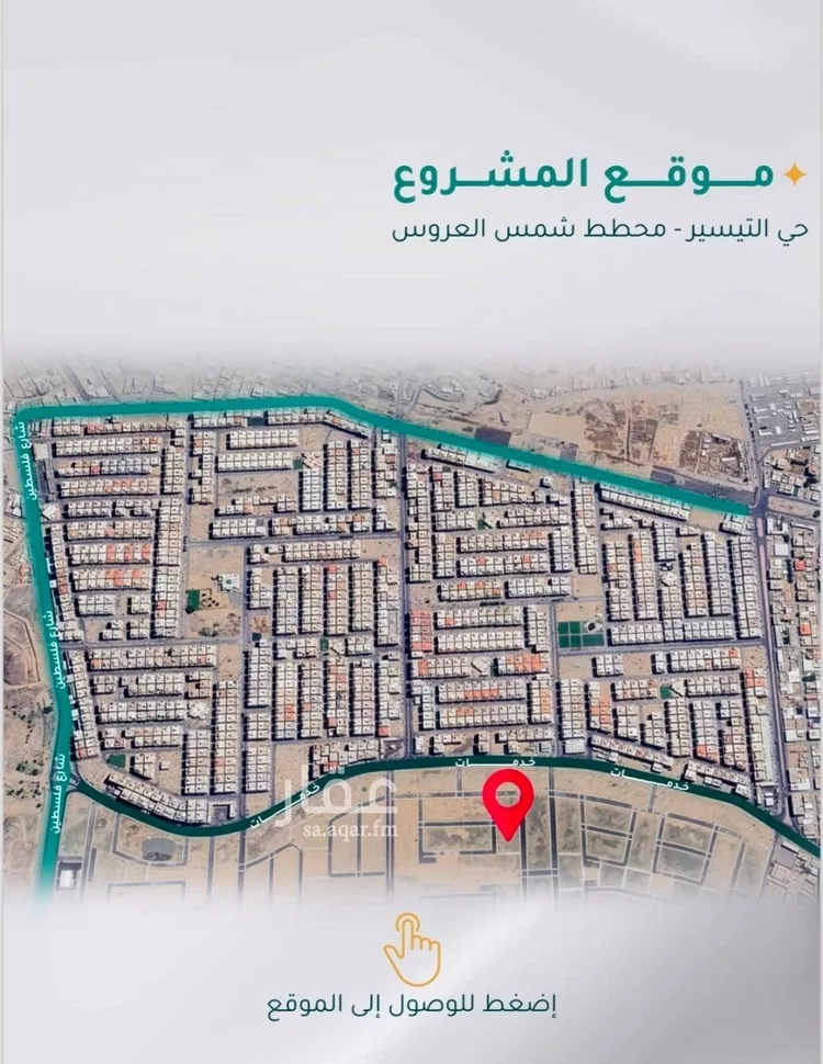 شقة للبيع في شارع محمد بن اسحاق المدني, حي مريخ, مدينة جدة, منطقة مكة المكرمة